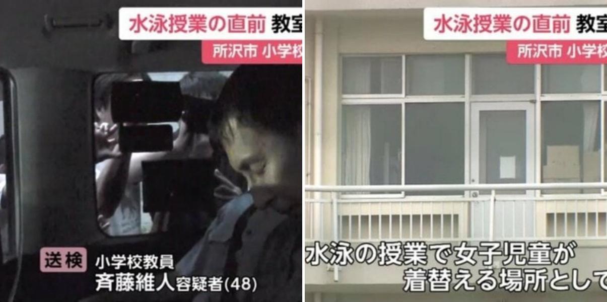 相次ぐ教師の盗撮…水泳の着替え直前に教室侵入・穴の開いた筆箱にスマホ入れ設置か 小学校教員・斉藤維人容疑者（48）逮捕 埼玉・所沢市