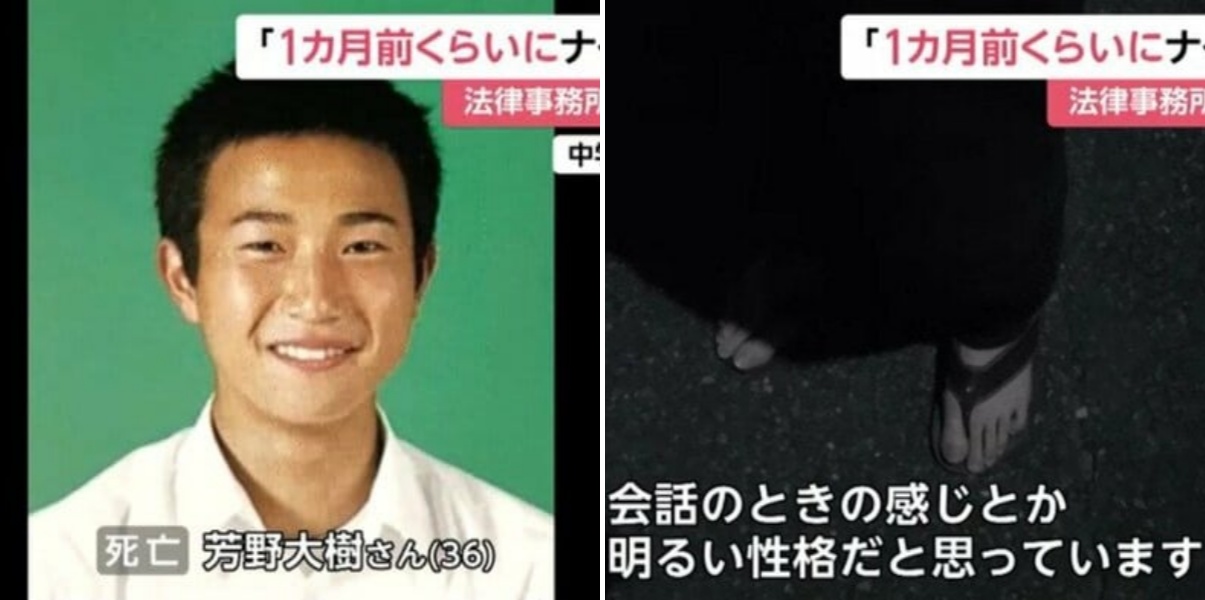 「1カ月前くらいにナイフ購入」渡辺玲人容疑者（50）が供述…池袋サンシャイン刺殺事件 被害者知人「明るい感じ…運動得意だった」