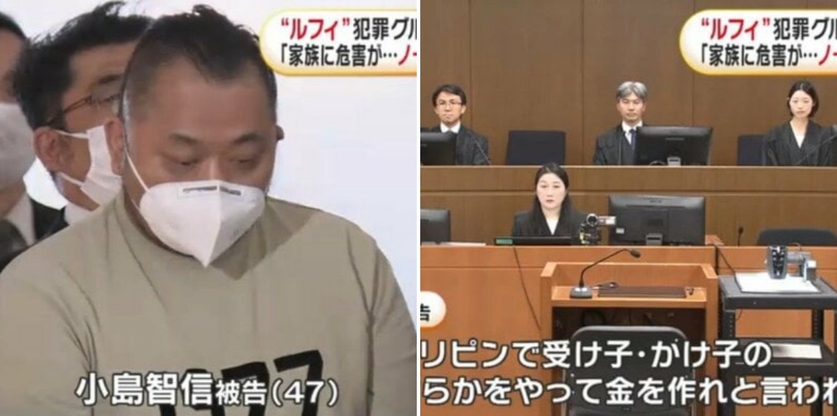 “ルフィ”グループ幹部「家族に危害加えられると…ノー言えなかった」小島智信被告（47）が裁判で「仮想通貨の投資で借金」など述べる