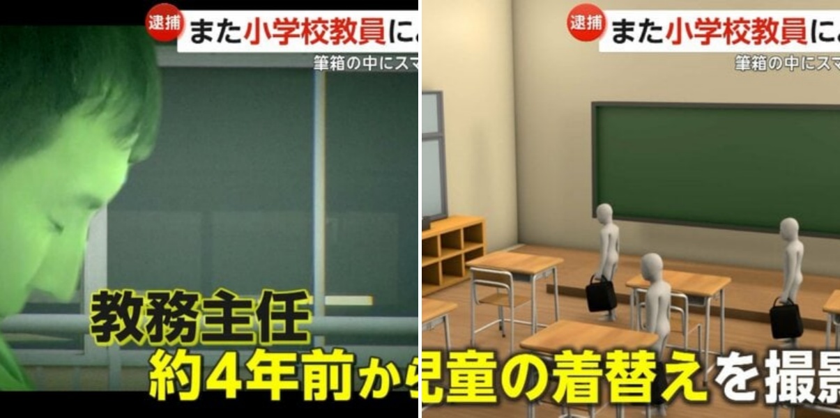 「教室に置き忘れただけ」筆箱の中にスマホ隠し女子児童着替え盗撮か 48歳小学校教務主任の男逮捕 相次ぐ教員不祥事に保護者「現実味がすごい…」 埼玉・所沢市