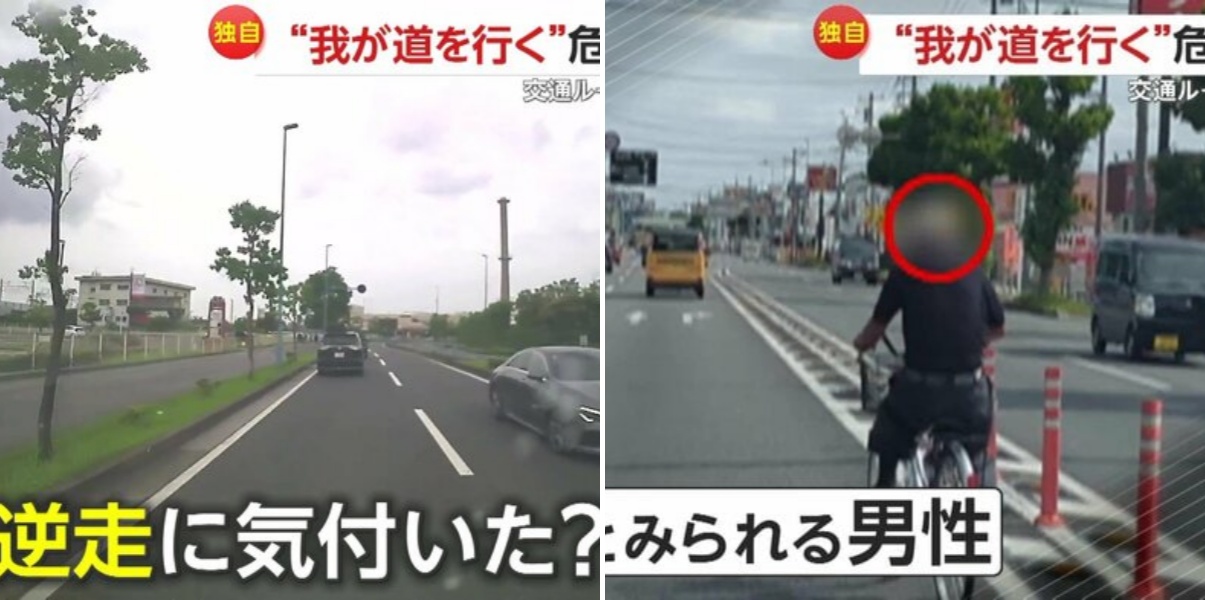 【独自】「どうすればいいの？」“我が道を行く”危険な行為…高齢ドライバーの逆走車に車道のど真ん中を走る自転車も