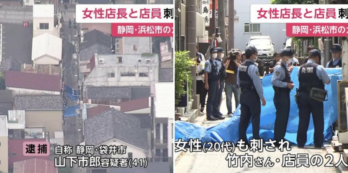 被害女性2人とは“知人関係”…ガールズバーの店長と店員が刃物で刺され死亡 山下市郎容疑者（41）を逮捕 静岡・浜松市