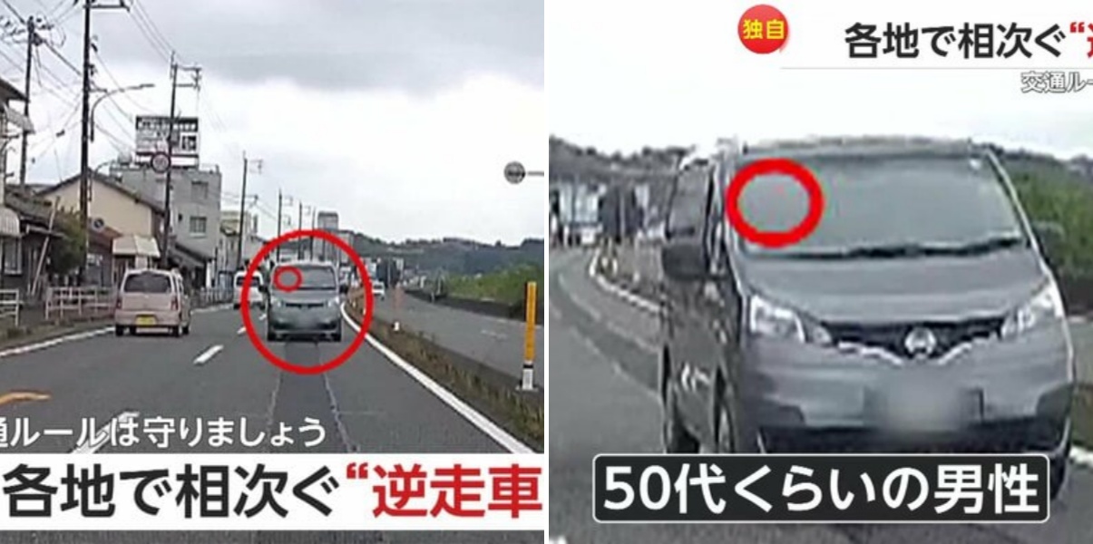 【独自】「“阿波の黄走り”ってやつ」相次ぐ“逆走車”…気付いてなさそうな50代運転手、赤信号無視での逆走、黄色でアクセル踏むご当地走りも