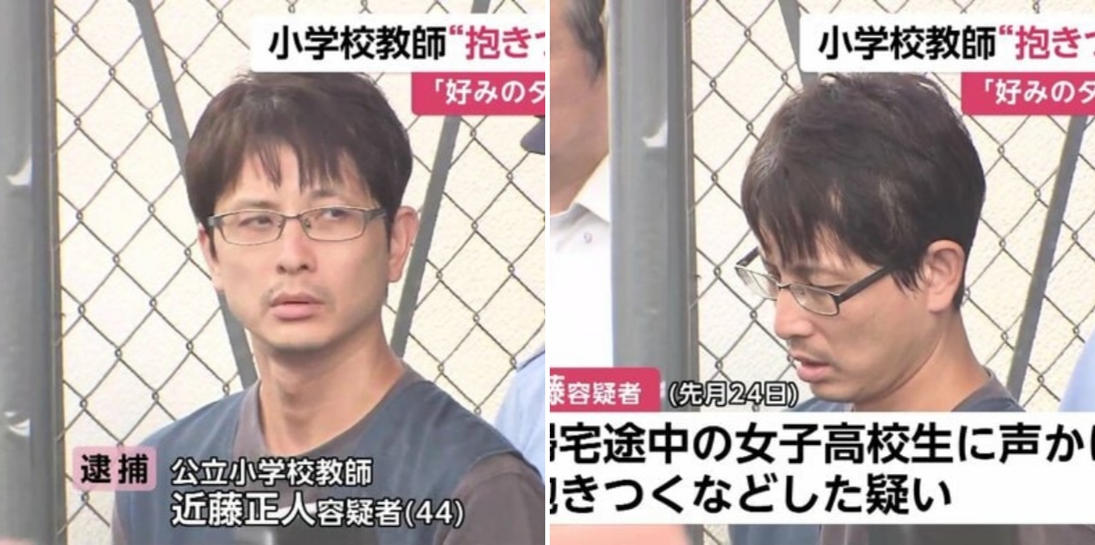 「ちょっといいですか」女子高校生に抱きつく…東京・台東区内の公立小学校教師の男（44）逮捕 「他の行為していない」容疑一部否認 埼玉・幸手市