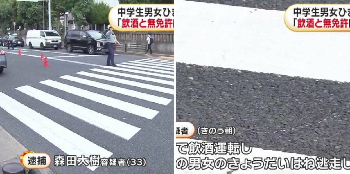 「何かにぶつかった…飲酒運転と無免許運転バレると思った」ひき逃げで中学生のきょうだい重軽傷 2時間後出頭の33歳男を逮捕 千葉市