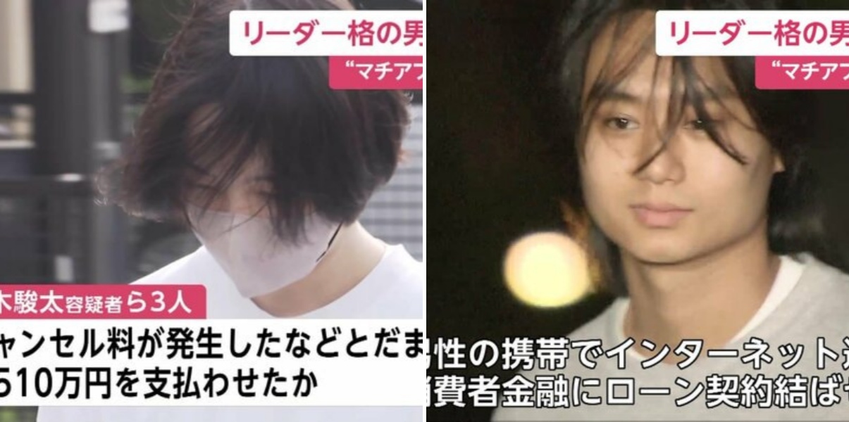 マッチングアプリ悪用しぼったくり行為を繰り返すグループリーダー格の男らを再逮捕…高額飲食代の請求や虚偽のキャンセル料510万円など支払わせたか