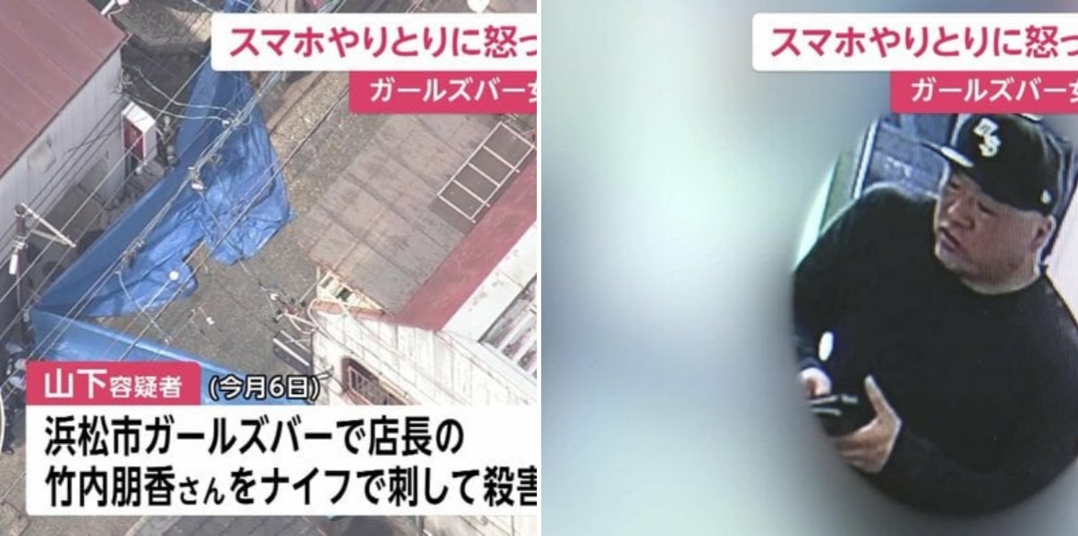 被害者2人のスマホやり取り見て怒り覚え犯行か…複数の臓器が損傷する深い傷による“失血死” 強い殺意あったか 浜松ガールズバー刺殺事件