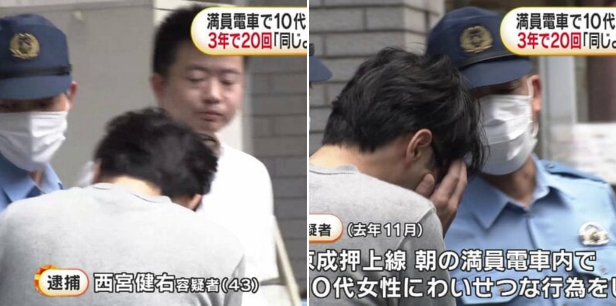 【卑劣】満員電車で10代女性にわいせつ行為した上で体液かけたか…逮捕の西宮健右容疑者（43）「3年で20回ほどやった」 警視庁