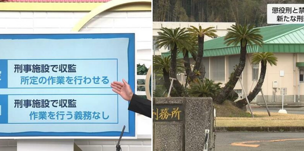 「1人で折り鶴を作り続け みじめになった」 “懲役刑”＝罰から“拘禁刑”＝更生へ 導入以来初「刑罰変更」の背景は 専門家と元受刑者に聞いた