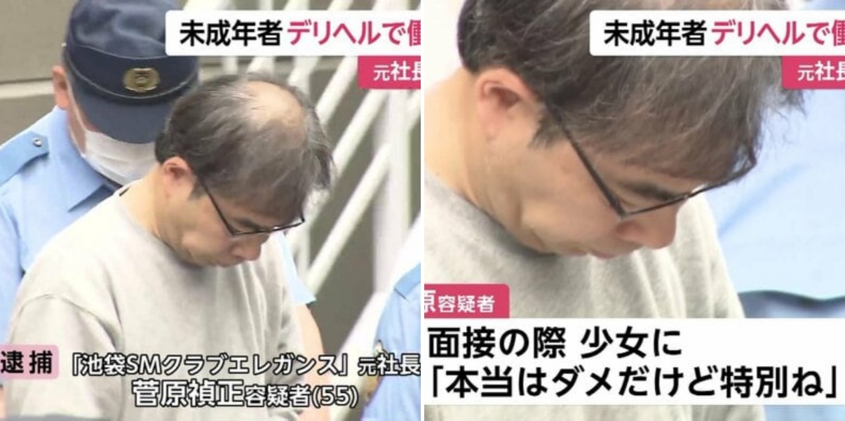 デリヘルで未成年者を働かせたか 「池袋SMクラブエレガンス」元社長の男逮捕 容疑を否認 東京・池袋