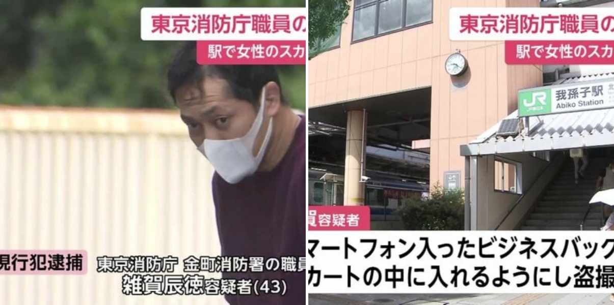 違和感に気づいた女性が声上げ…「下着がたまらなく見たかった」東京消防庁職員の男が駅のエスカレーターで盗撮 千葉・JR我孫子駅