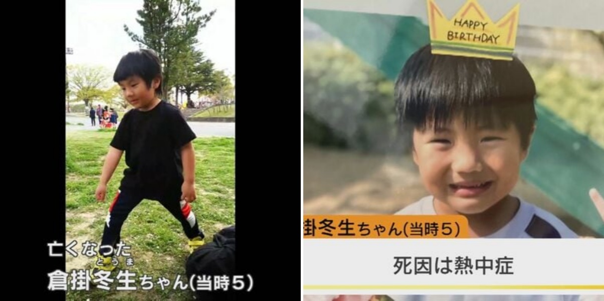「もう…辛い。会いたくても会えない…」 5歳児が炎天下のバスに閉じ込められ亡くなってから4年 最後の会話は「いってらっしゃい」 【福岡発】