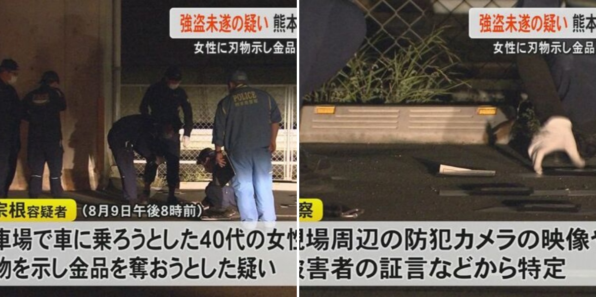 「金がなく、フラれてストレスがたまっていた」強盗未遂容疑で無職の男（41）を逮捕 熊本市西区で女性に刃物示し金品を奪おうとしたか