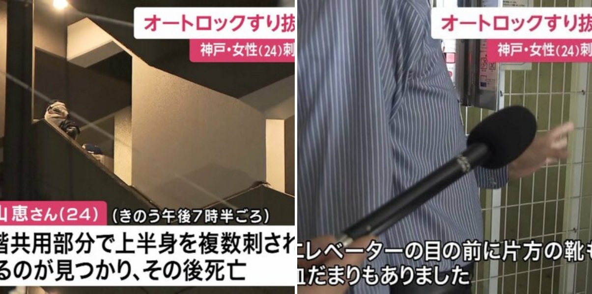 オートロックすり抜け犯行か エレベーター内で若い男に羽交い締めにされる様子も目撃 神戸市24歳女性刺殺事件